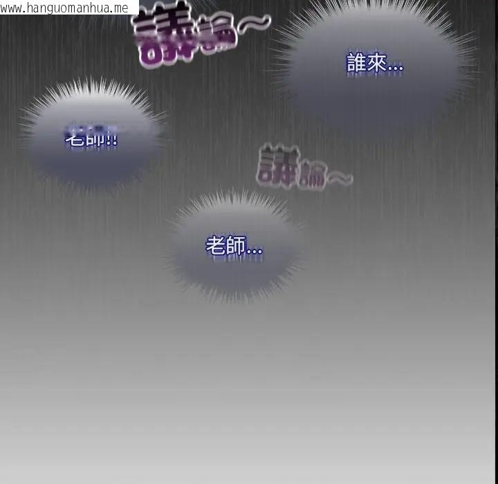 韩国漫画与众不同的兄妹/我家的掌上明珠韩漫_与众不同的兄妹/我家的掌上明珠-第40话在线免费阅读-韩国漫画-第22张图片