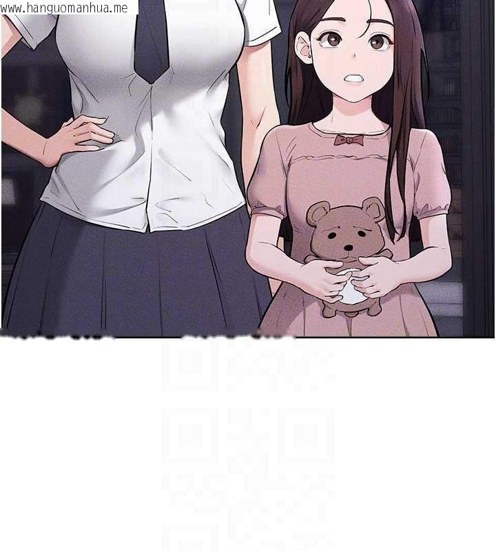 韩国漫画继母与继姐韩漫_继母与继姐-第113话-嘉凌的真心告白在线免费阅读-韩国漫画-第137张图片