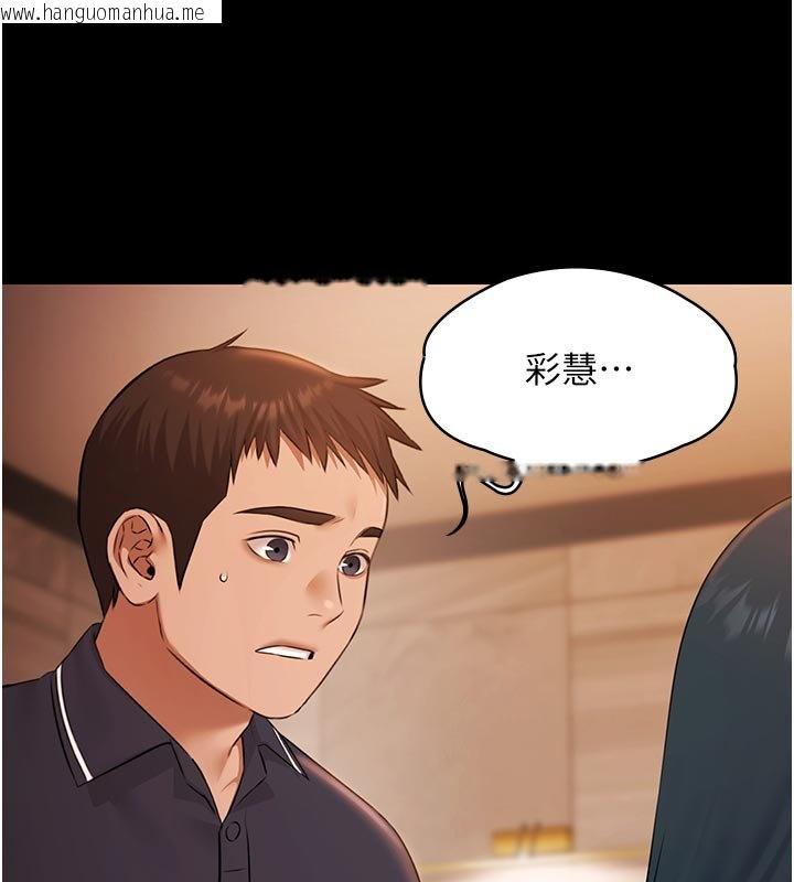 韩国漫画极乐泳池趴韩漫_极乐泳池趴-第27话-一切都有迹可循在线免费阅读-韩国漫画-第19张图片