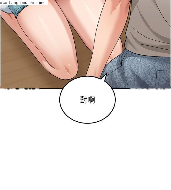 韩国漫画华尔街夜色韩漫_华尔街夜色-第16话-想著学长自慰了…在线免费阅读-韩国漫画-第7张图片