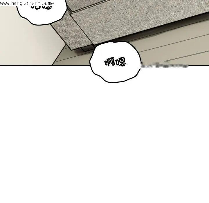 韩国漫画错位的星辰/今天也要加油韩漫_错位的星辰/今天也要加油-第39话在线免费阅读-韩国漫画-第42张图片