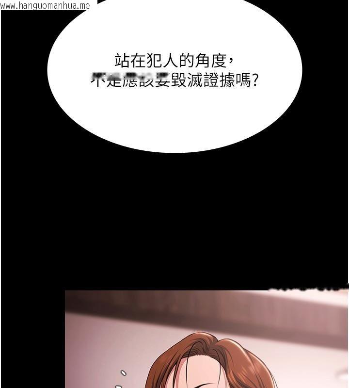 韩国漫画极乐泳池趴韩漫_极乐泳池趴-第27话-一切都有迹可循在线免费阅读-韩国漫画-第71张图片