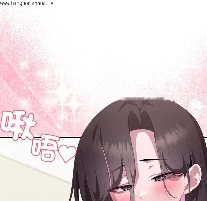 韩国漫画大企业里的小秘密/在大企业当废柴韩漫_大企业里的小秘密/在大企业当废柴-第80话在线免费阅读-韩国漫画-第157张图片