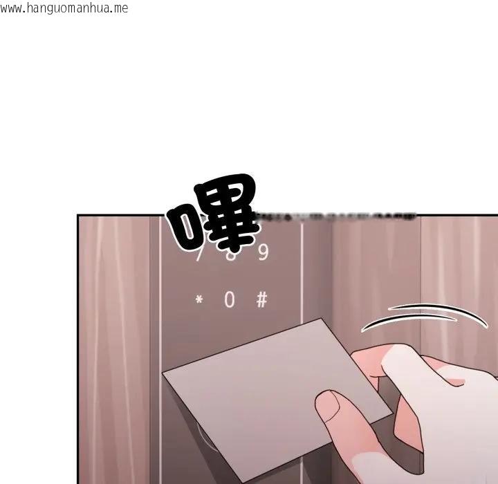 韩国漫画不顾一切爱上你韩漫_不顾一切爱上你-第18话在线免费阅读-韩国漫画-第19张图片