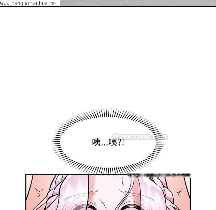 韩国漫画催眠手机韩漫_催眠手机-第63话在线免费阅读-韩国漫画-第60张图片