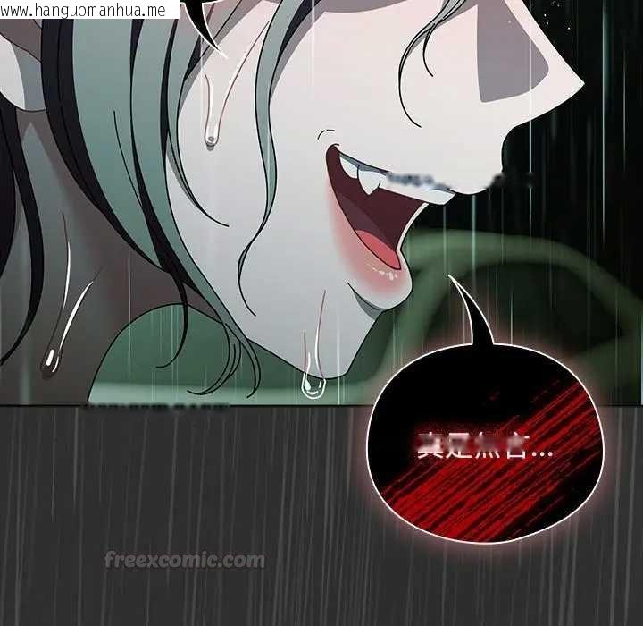 韩国漫画请弄脏我的女朋友/请玷污我女友韩漫_请弄脏我的女朋友/请玷污我女友-第48话在线免费阅读-韩国漫画-第45张图片