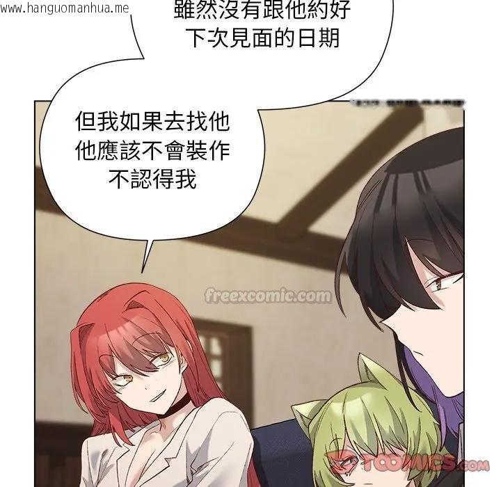 韩国漫画小姐由我来守护韩漫_小姐由我来守护-第14话在线免费阅读-韩国漫画-第30张图片