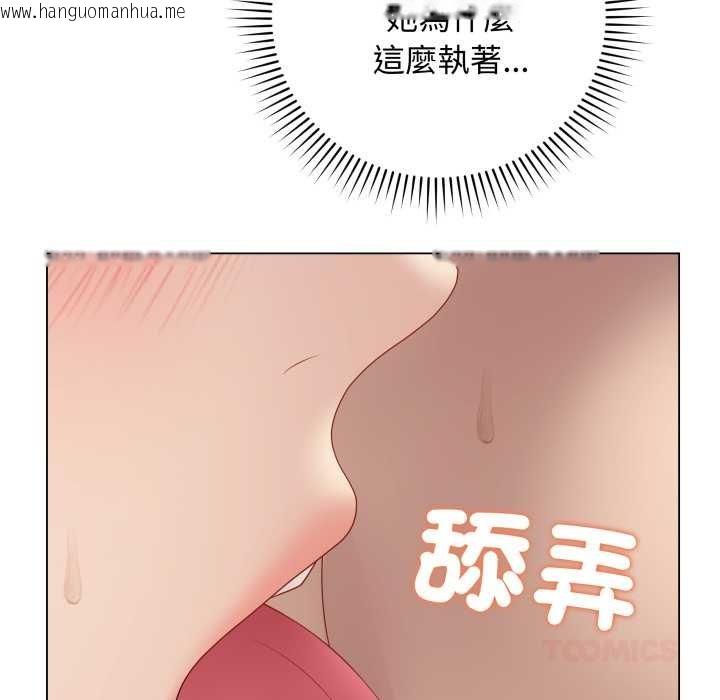 韩国漫画最后的冲刺/冲刺重考班韩漫_最后的冲刺/冲刺重考班-第55话在线免费阅读-韩国漫画-第92张图片