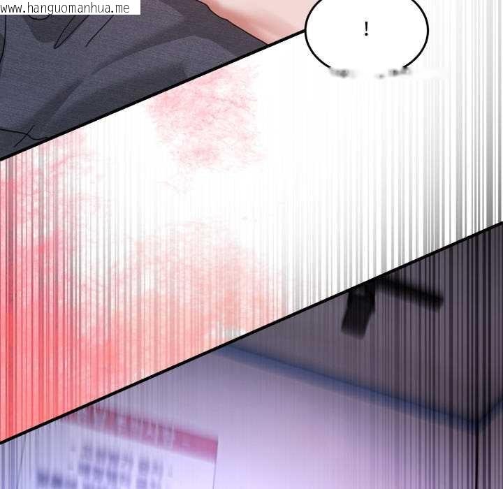 韩国漫画男人止步韩漫_男人止步-第49话在线免费阅读-韩国漫画-第144张图片