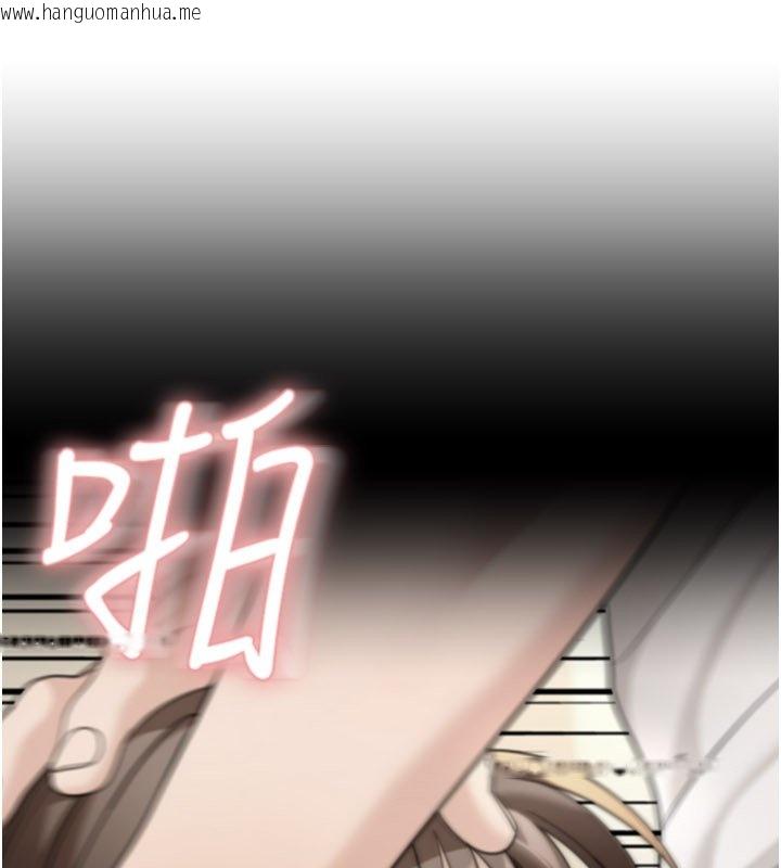 韩国漫画华尔街夜色韩漫_华尔街夜色-第16话-想著学长自慰了…在线免费阅读-韩国漫画-第98张图片