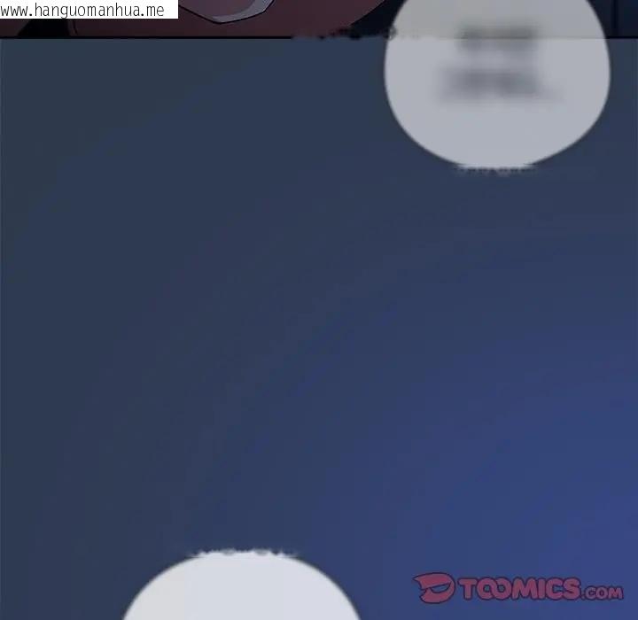 韩国漫画与众不同的兄妹/我家的掌上明珠韩漫_与众不同的兄妹/我家的掌上明珠-第40话在线免费阅读-韩国漫画-第68张图片