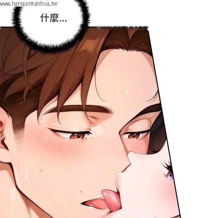 韩国漫画交易以外/成为房地产大亨的我韩漫_交易以外/成为房地产大亨的我-第17话在线免费阅读-韩国漫画-第8张图片