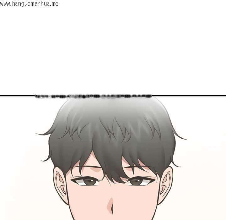 韩国漫画催眠手机韩漫_催眠手机-第63话在线免费阅读-韩国漫画-第106张图片