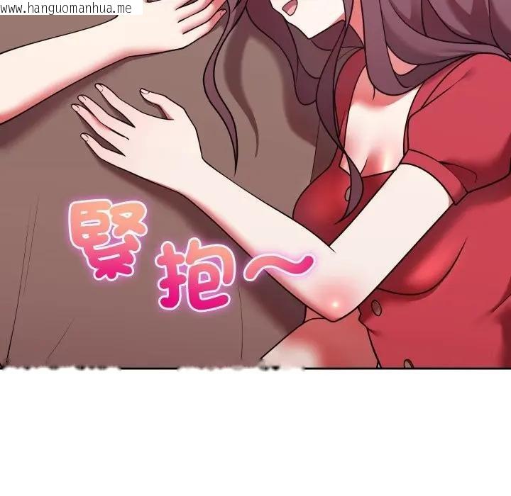 韩国漫画难言之秘/说不出口的秘密韩漫_难言之秘/说不出口的秘密-第40话在线免费阅读-韩国漫画-第64张图片