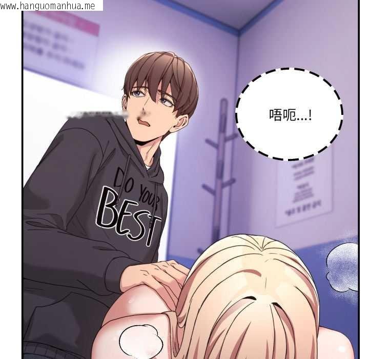 韩国漫画男人止步韩漫_男人止步-第49话在线免费阅读-韩国漫画-第133张图片