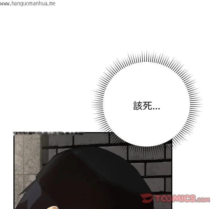 韩国漫画魔法少女退役后韩漫_魔法少女退役后-第10话在线免费阅读-韩国漫画-第28张图片