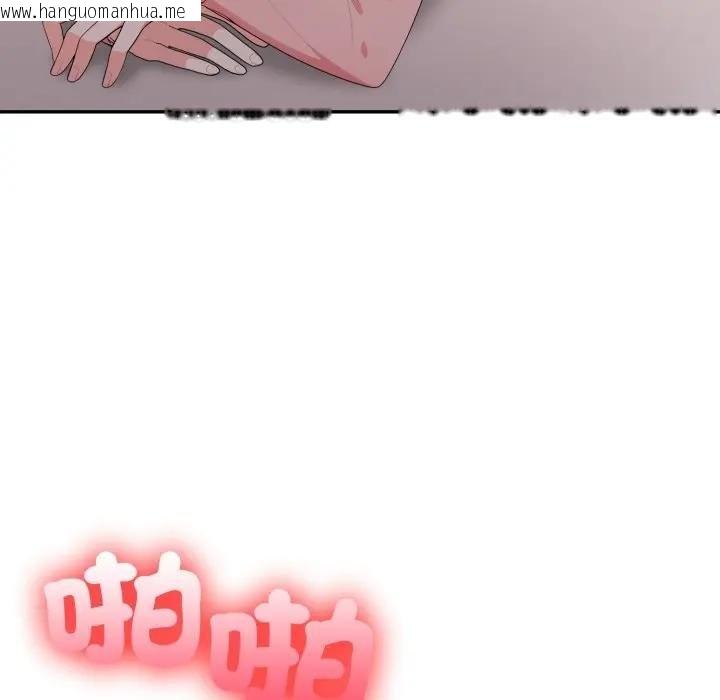 韩国漫画不顾一切爱上你韩漫_不顾一切爱上你-第18话在线免费阅读-韩国漫画-第36张图片