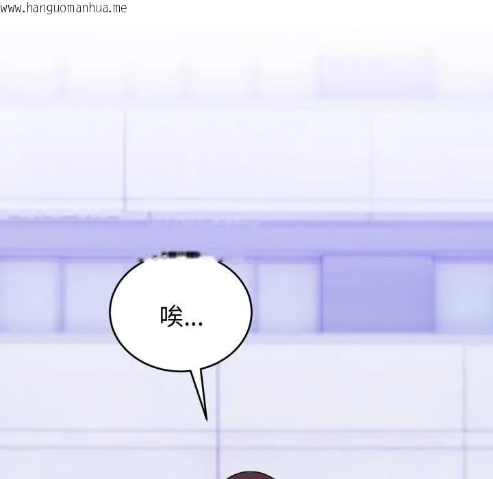 韩国漫画难言之秘/说不出口的秘密韩漫_难言之秘/说不出口的秘密-第40话在线免费阅读-韩国漫画-第28张图片