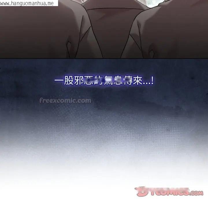 韩国漫画分身使我无限变强韩漫_分身使我无限变强-第37话在线免费阅读-韩国漫画-第30张图片