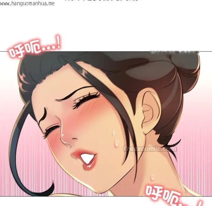 韩国漫画难解的三角关系韩漫_难解的三角关系-第12话在线免费阅读-韩国漫画-第30张图片