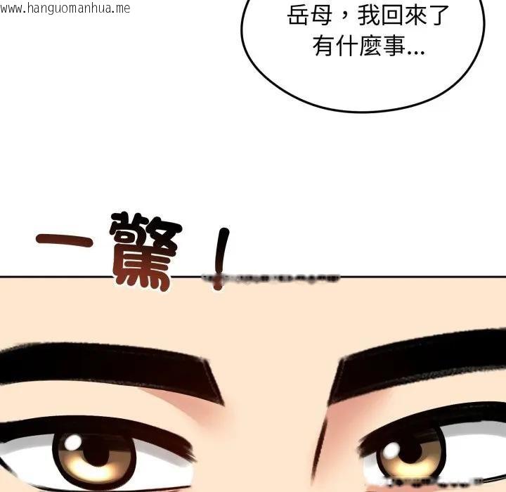 韩国漫画老婆卷款潜逃后韩漫_老婆卷款潜逃后-第52话在线免费阅读-韩国漫画-第175张图片