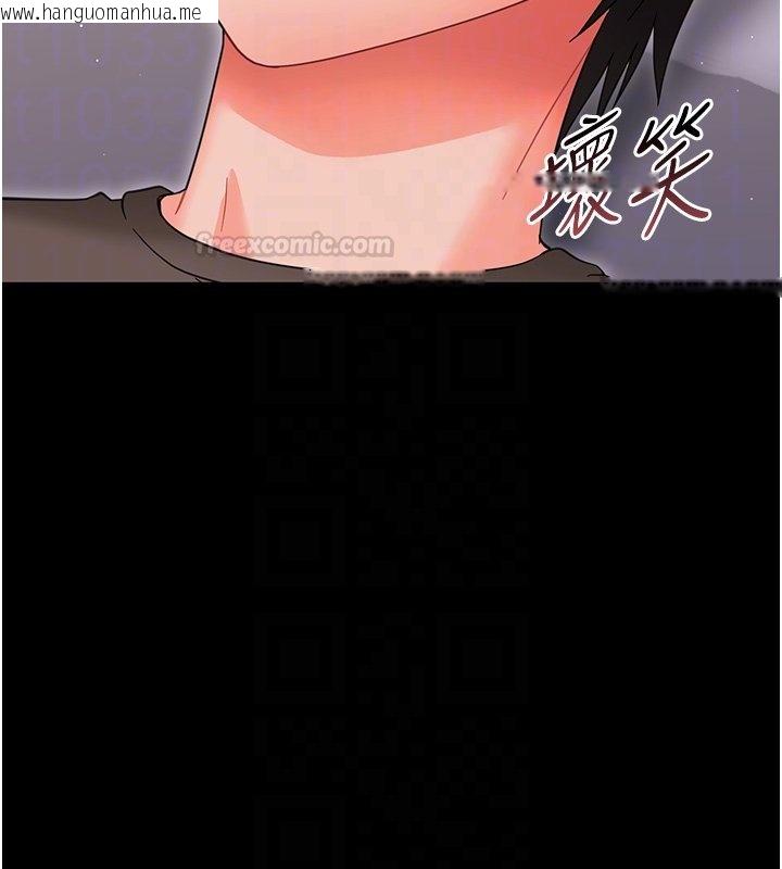 韩国漫画幼惑韩漫_幼惑-第22话-妳的手让人欲火焚身在线免费阅读-韩国漫画-第120张图片