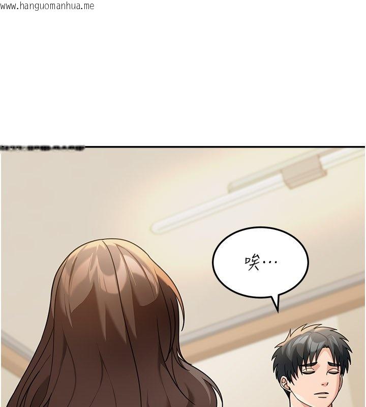 韩国漫画华尔街夜色韩漫_华尔街夜色-第16话-想著学长自慰了…在线免费阅读-韩国漫画-第14张图片