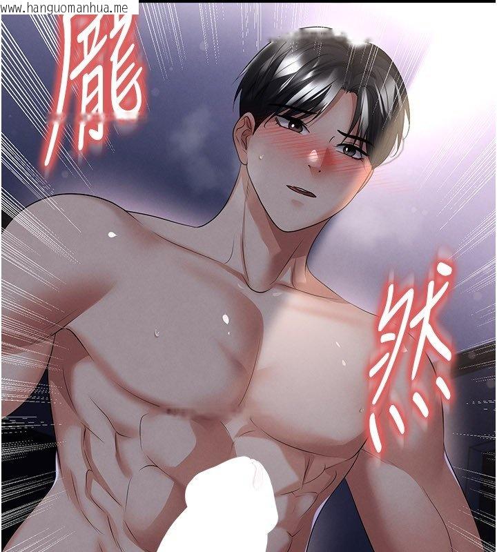 韩国漫画足球型男脱单指南韩漫_足球型男脱单指南-第57话-第一次要温柔一点在线免费阅读-韩国漫画-第166张图片