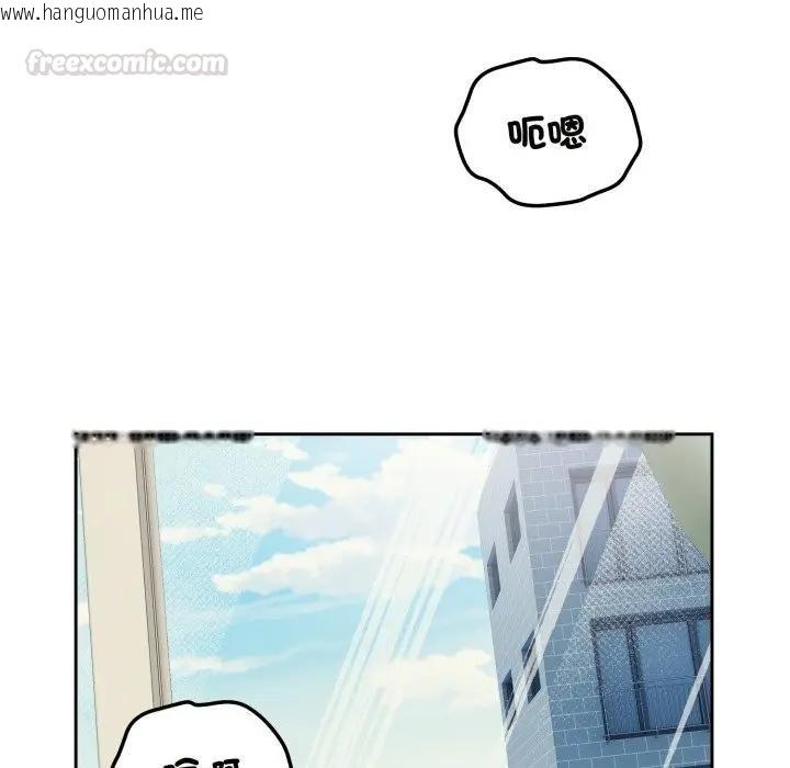 韩国漫画错位的星辰/今天也要加油韩漫_错位的星辰/今天也要加油-第39话在线免费阅读-韩国漫画-第60张图片