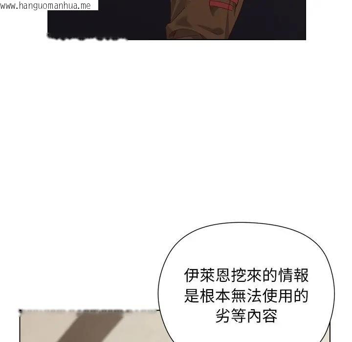 韩国漫画小姐由我来守护韩漫_小姐由我来守护-第14话在线免费阅读-韩国漫画-第5张图片