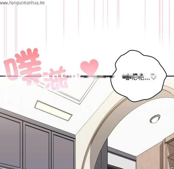 韩国漫画大企业里的小秘密/在大企业当废柴韩漫_大企业里的小秘密/在大企业当废柴-第80话在线免费阅读-韩国漫画-第174张图片