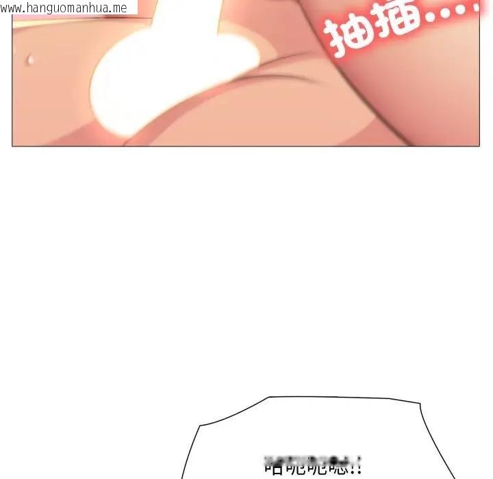 韩国漫画难解的三角关系韩漫_难解的三角关系-第12话在线免费阅读-韩国漫画-第49张图片