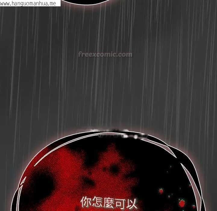 韩国漫画请弄脏我的女朋友/请玷污我女友韩漫_请弄脏我的女朋友/请玷污我女友-第48话在线免费阅读-韩国漫画-第90张图片