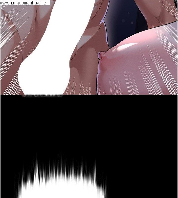 韩国漫画足球型男脱单指南韩漫_足球型男脱单指南-第57话-第一次要温柔一点在线免费阅读-韩国漫画-第167张图片