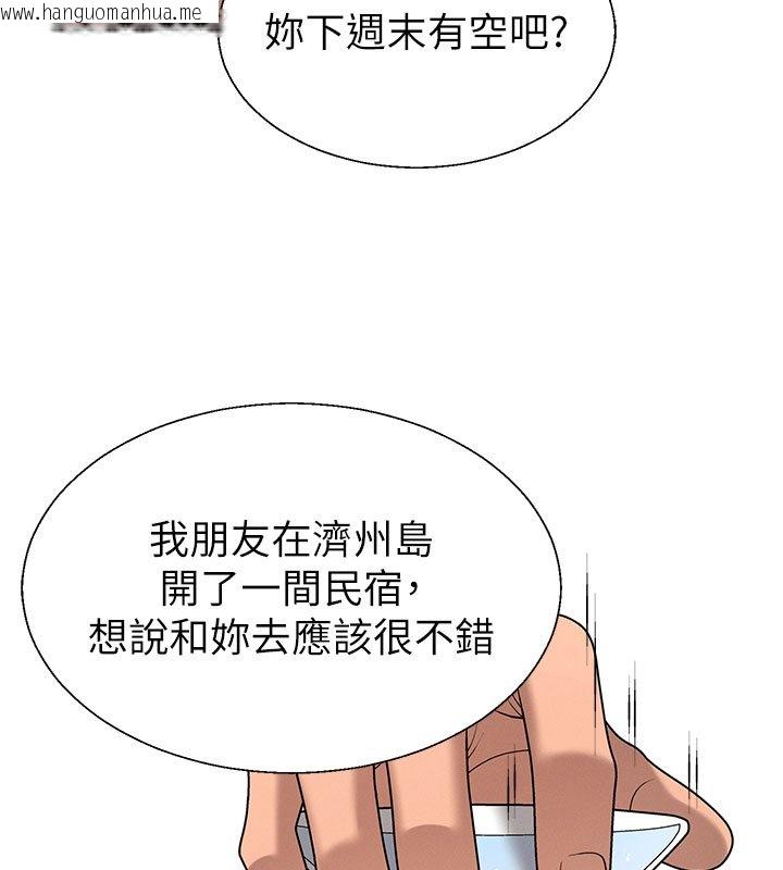 韩国漫画肉体审判韩漫_肉体审判-第46话-我要让妳彻底臣服于我在线免费阅读-韩国漫画-第57张图片