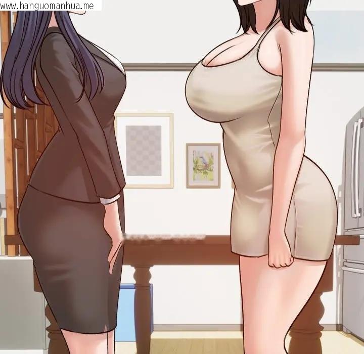 韩国漫画老婆卷款潜逃后韩漫_老婆卷款潜逃后-第52话在线免费阅读-韩国漫画-第134张图片