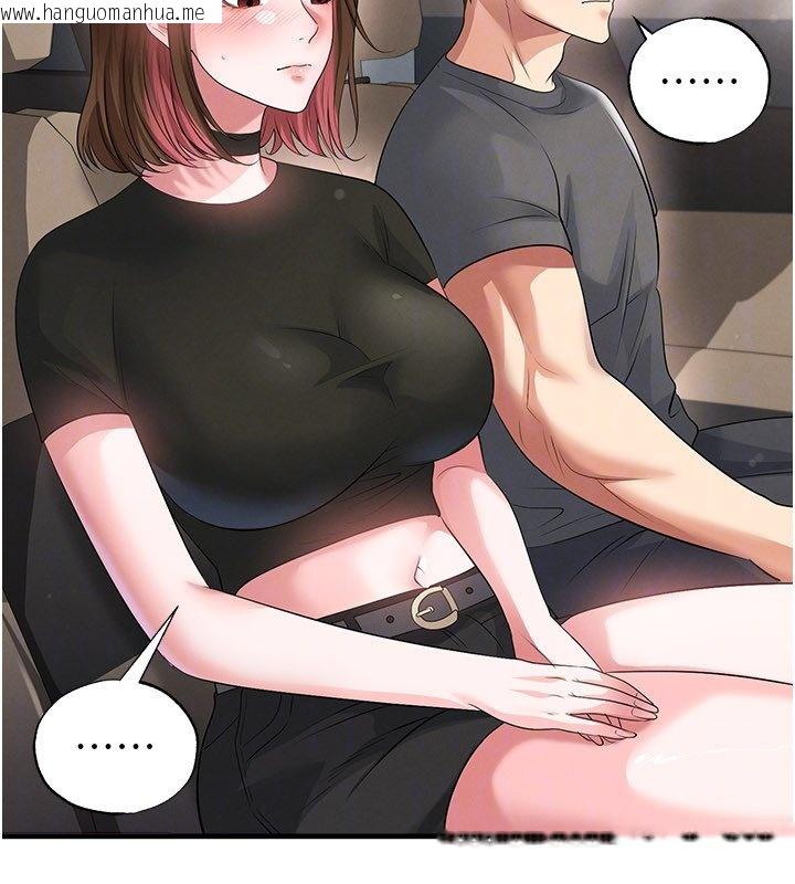 韩国漫画足球型男脱单指南韩漫_足球型男脱单指南-第57话-第一次要温柔一点在线免费阅读-韩国漫画-第33张图片