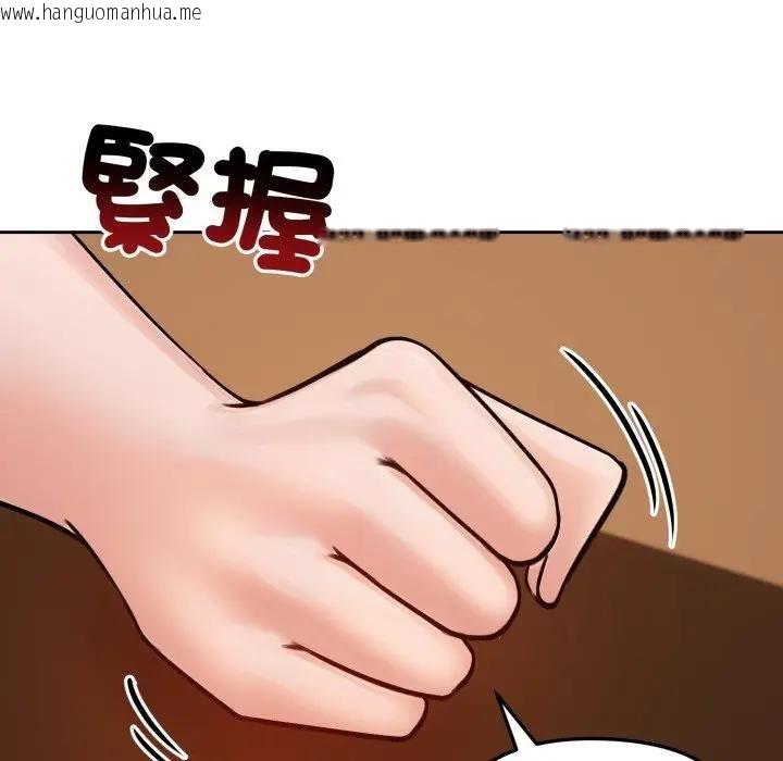 韩国漫画老婆卷款潜逃后韩漫_老婆卷款潜逃后-第52话在线免费阅读-韩国漫画-第102张图片