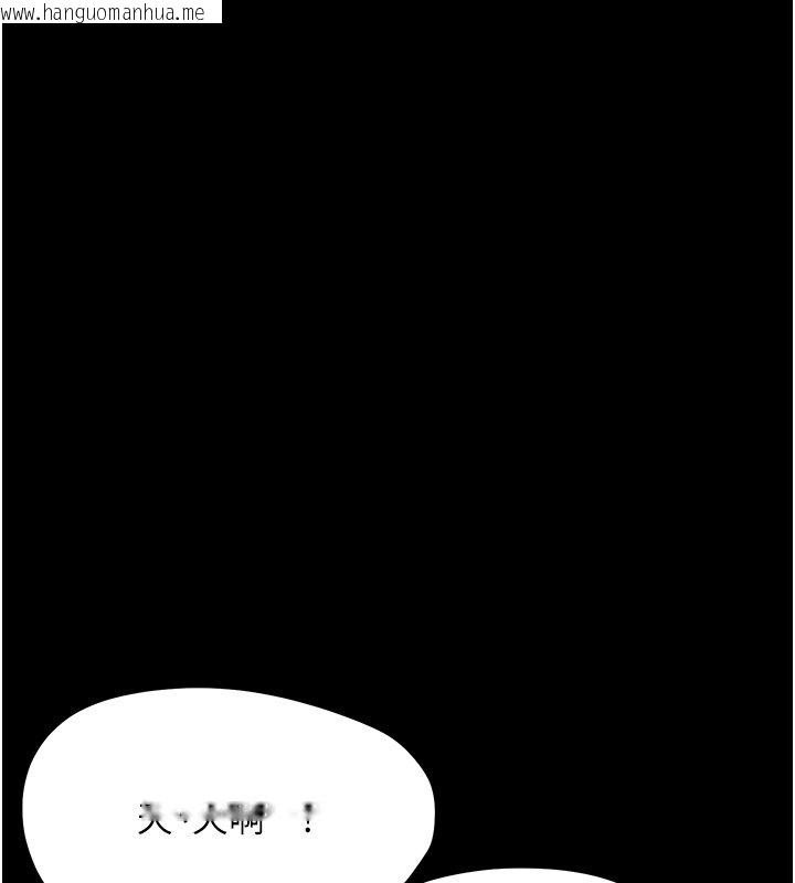 韩国漫画幼惑韩漫_幼惑-第22话-妳的手让人欲火焚身在线免费阅读-韩国漫画-第158张图片