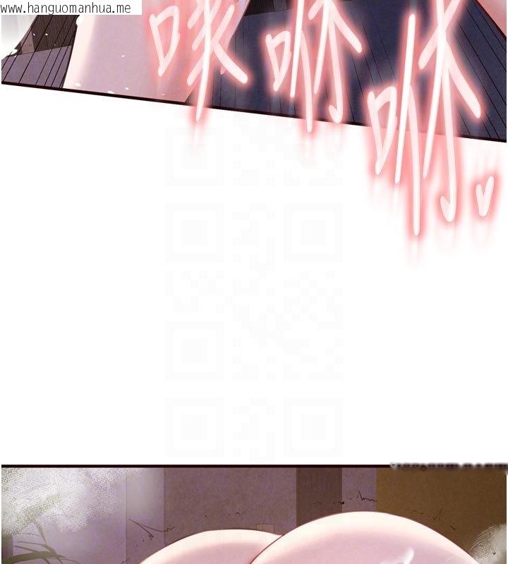 韩国漫画熟女自助餐韩漫_熟女自助餐-第81话-要我硬几次都没问题在线免费阅读-韩国漫画-第96张图片