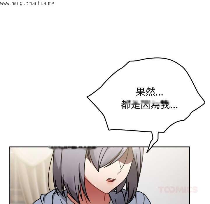 韩国漫画热情拳击馆/抢救拳击馆大作战韩漫_热情拳击馆/抢救拳击馆大作战-第66话在线免费阅读-韩国漫画-第111张图片