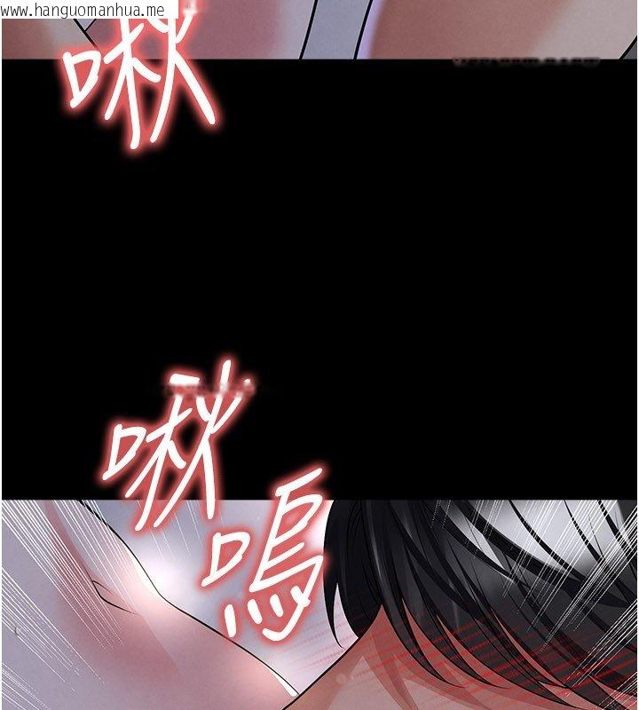 韩国漫画足球型男脱单指南韩漫_足球型男脱单指南-第57话-第一次要温柔一点在线免费阅读-韩国漫画-第147张图片