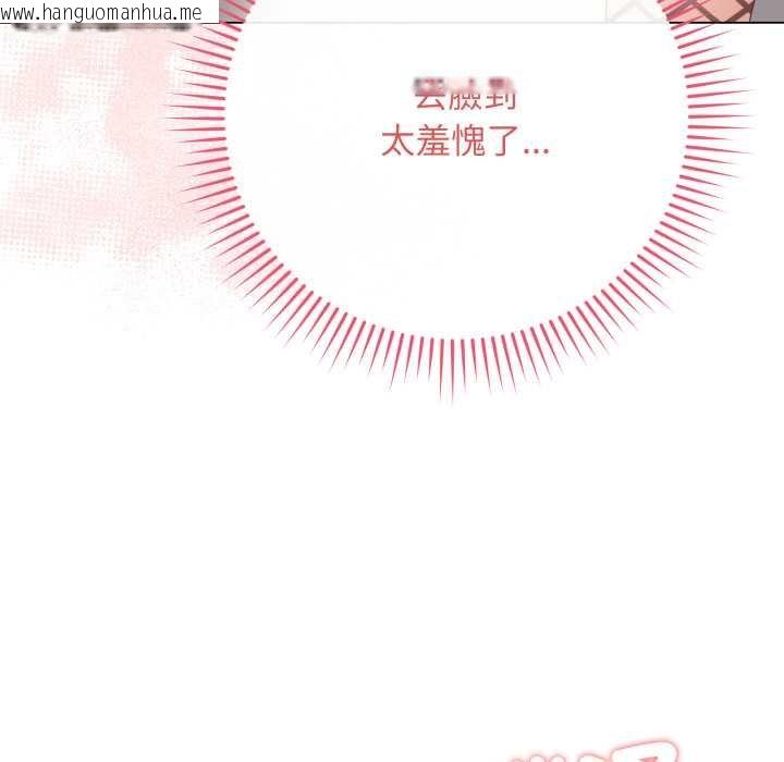 韩国漫画最后的冲刺/冲刺重考班韩漫_最后的冲刺/冲刺重考班-第55话在线免费阅读-韩国漫画-第179张图片