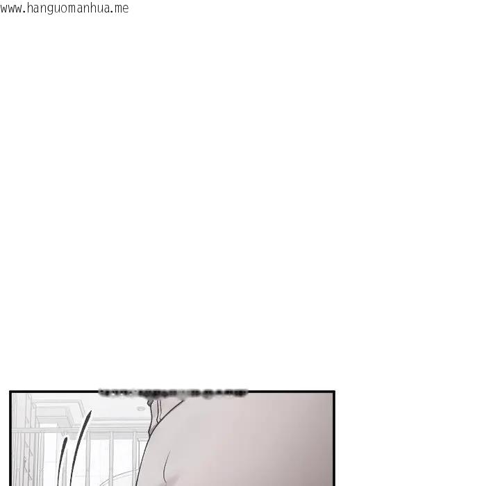 韩国漫画超导体觉醒/超导体大叔韩漫_超导体觉醒/超导体大叔-第32话在线免费阅读-韩国漫画-第134张图片