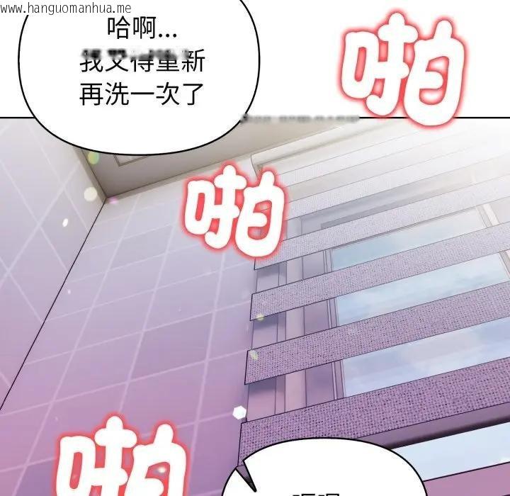 韩国漫画欲演越烈/捕捉美少女韩漫_欲演越烈/捕捉美少女-第34话在线免费阅读-韩国漫画-第116张图片