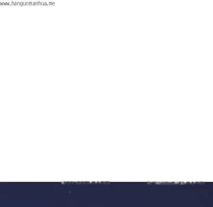 韩国漫画难解的三角关系韩漫_难解的三角关系-第12话在线免费阅读-韩国漫画-第119张图片