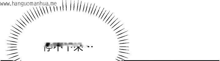 韩国漫画华尔街夜色韩漫_华尔街夜色-第16话-想著学长自慰了…在线免费阅读-韩国漫画-第121张图片