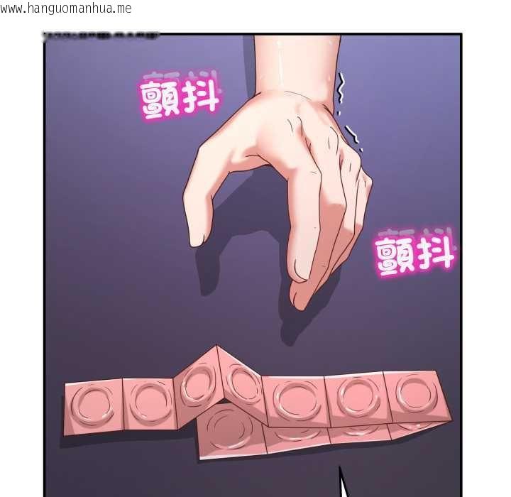 韩国漫画男人止步韩漫_男人止步-第49话在线免费阅读-韩国漫画-第141张图片