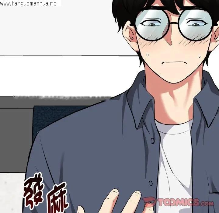 韩国漫画启动复仇系统/超真实征服游戏韩漫_启动复仇系统/超真实征服游戏-第15话在线免费阅读-韩国漫画-第172张图片