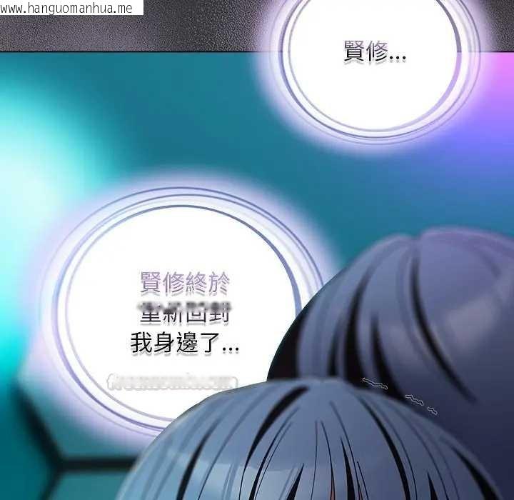 韩国漫画请弄脏我的女朋友/请玷污我女友韩漫_请弄脏我的女朋友/请玷污我女友-第48话在线免费阅读-韩国漫画-第15张图片